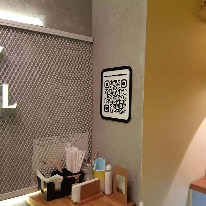 Вывеска с QR кодом